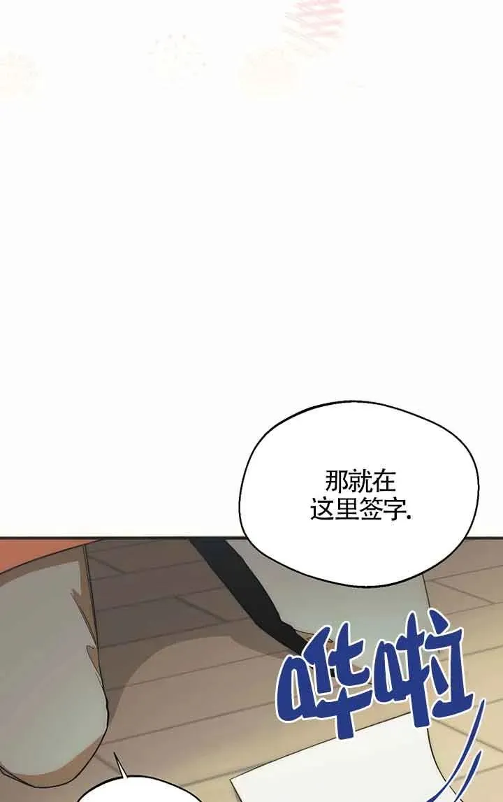 第22话71