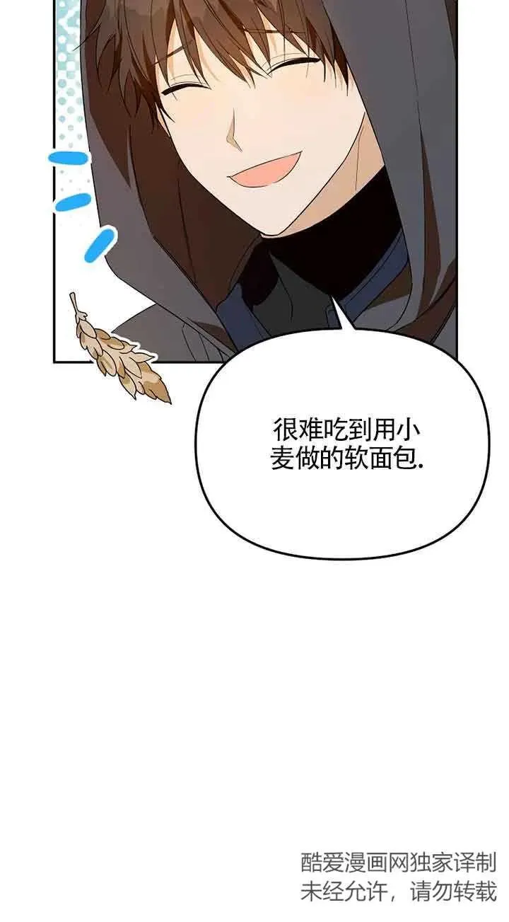 第34话59