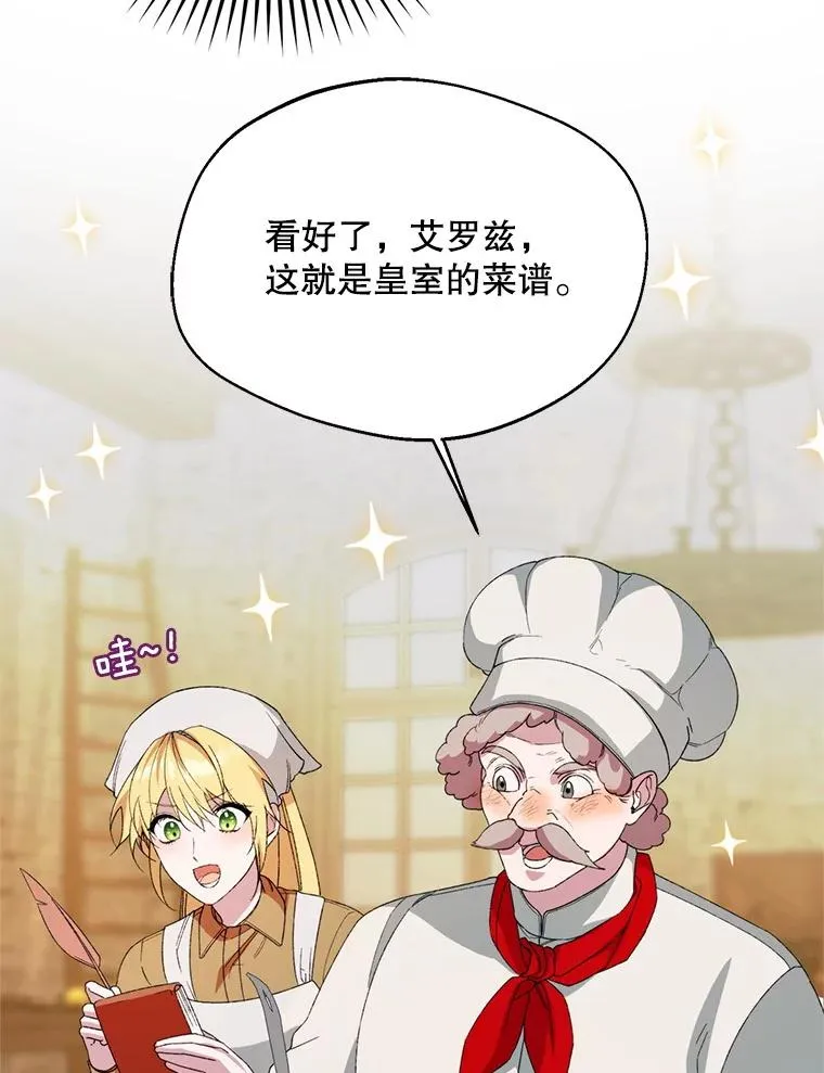 54.穿帮21