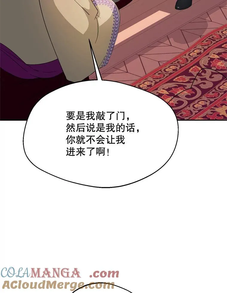 56.艾伦特的弟子120