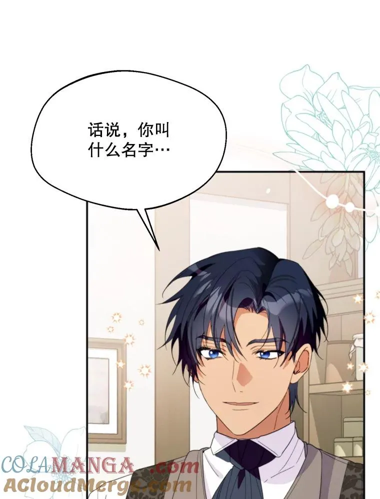58.夏日庆典100