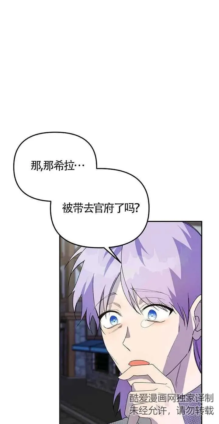 第36话73