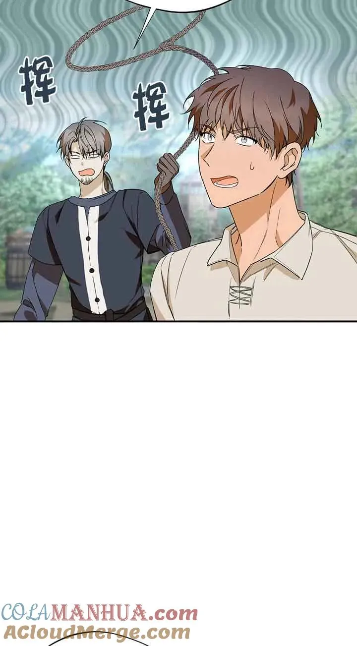 第31话3