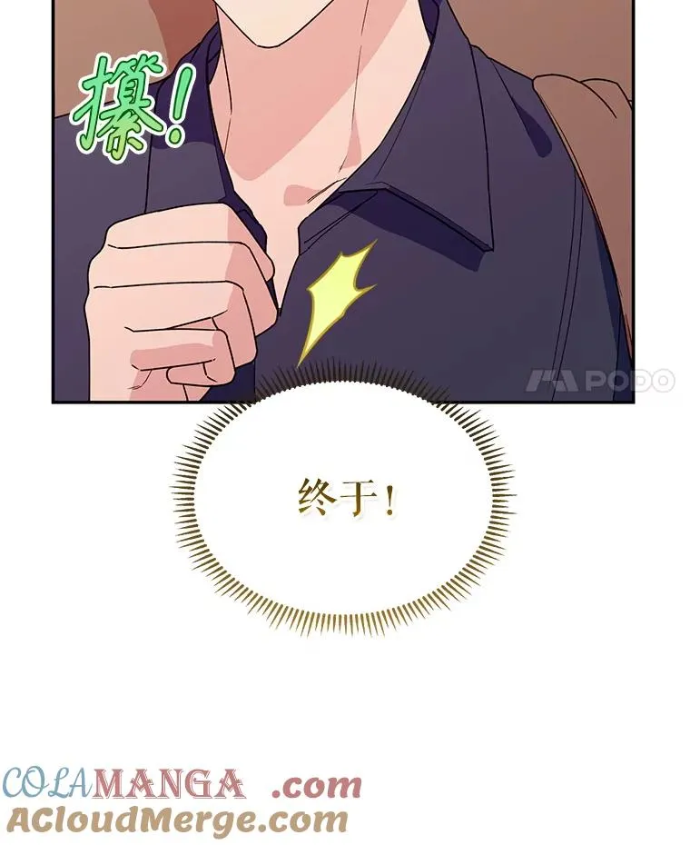 43.搬回拉克宪家116