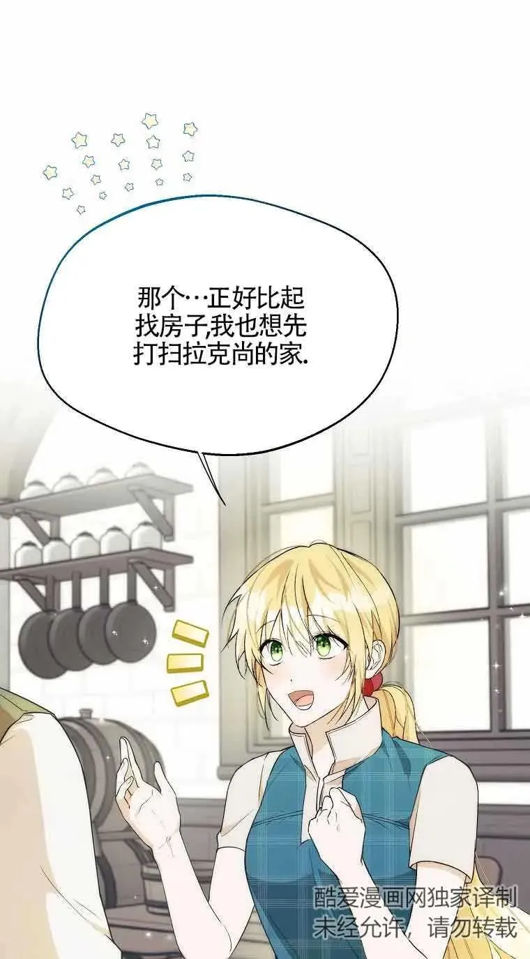 第21话14