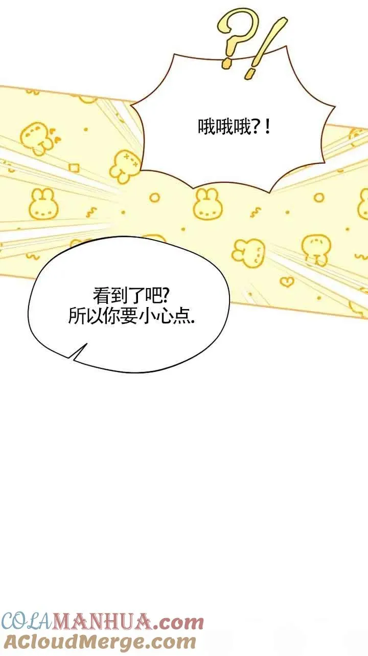 第33话69