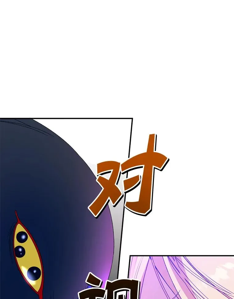 55.魔兽现身39