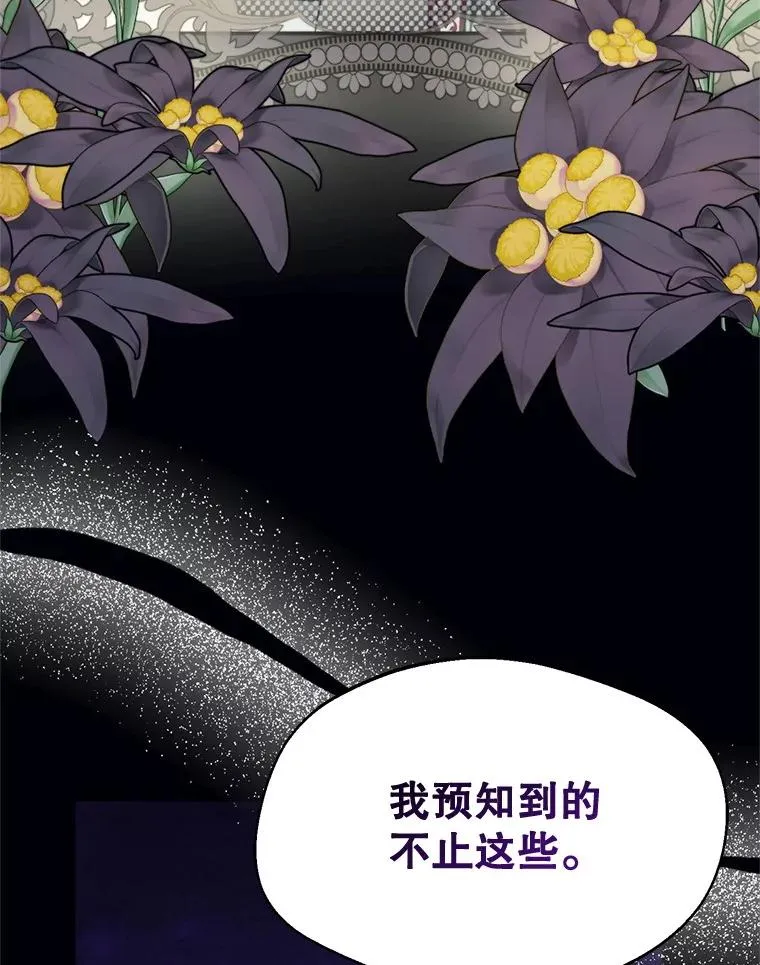 57.打造冷库30