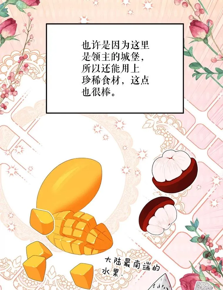 54.穿帮23
