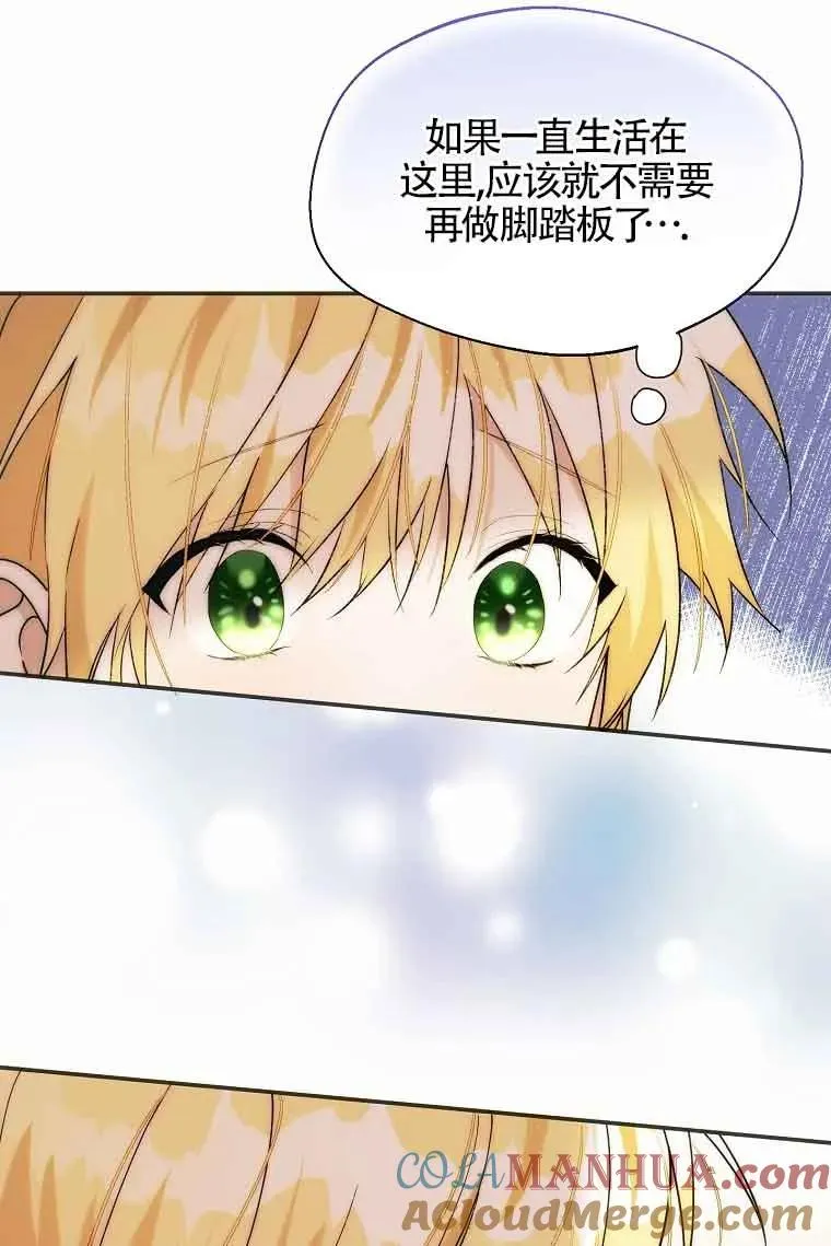 第21话66