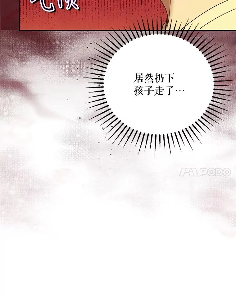 69.封印解除106