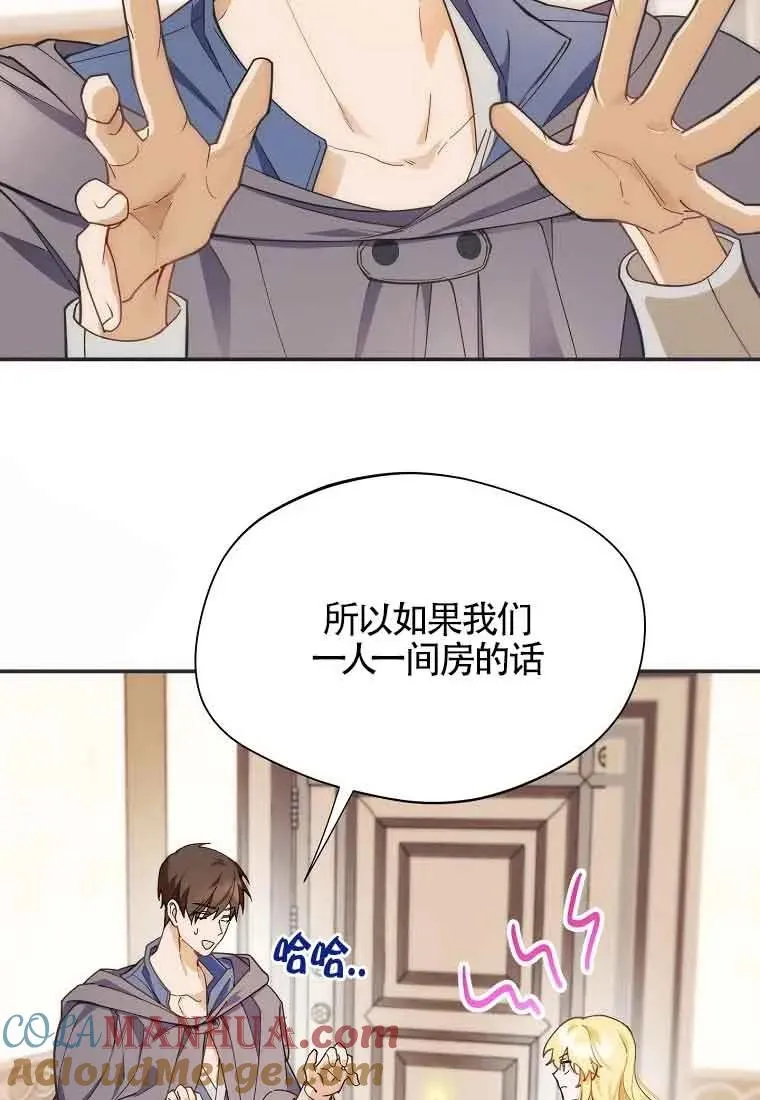 第12话3