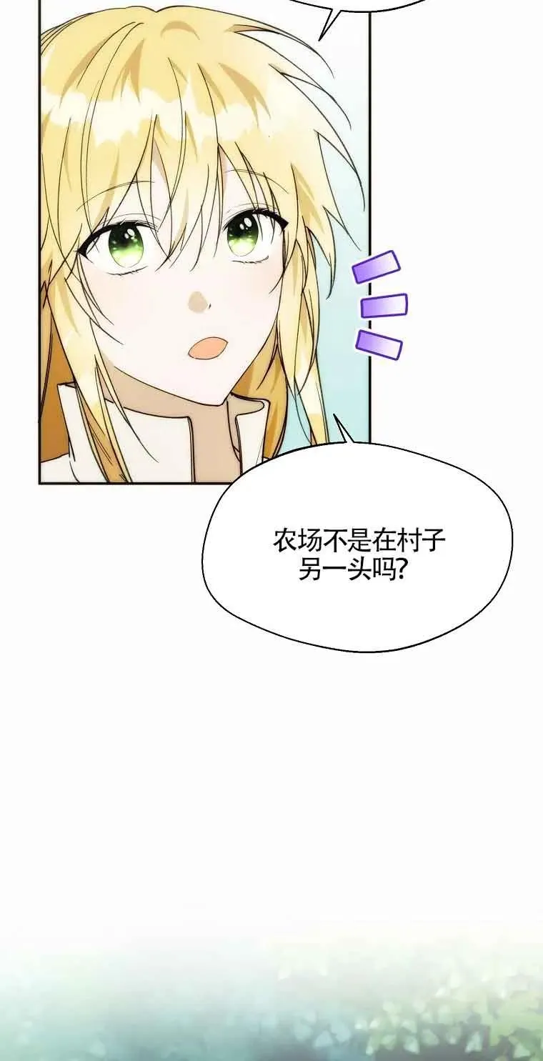 第23话40