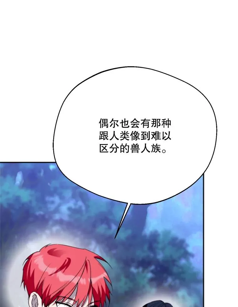 67.伴侣仪式58