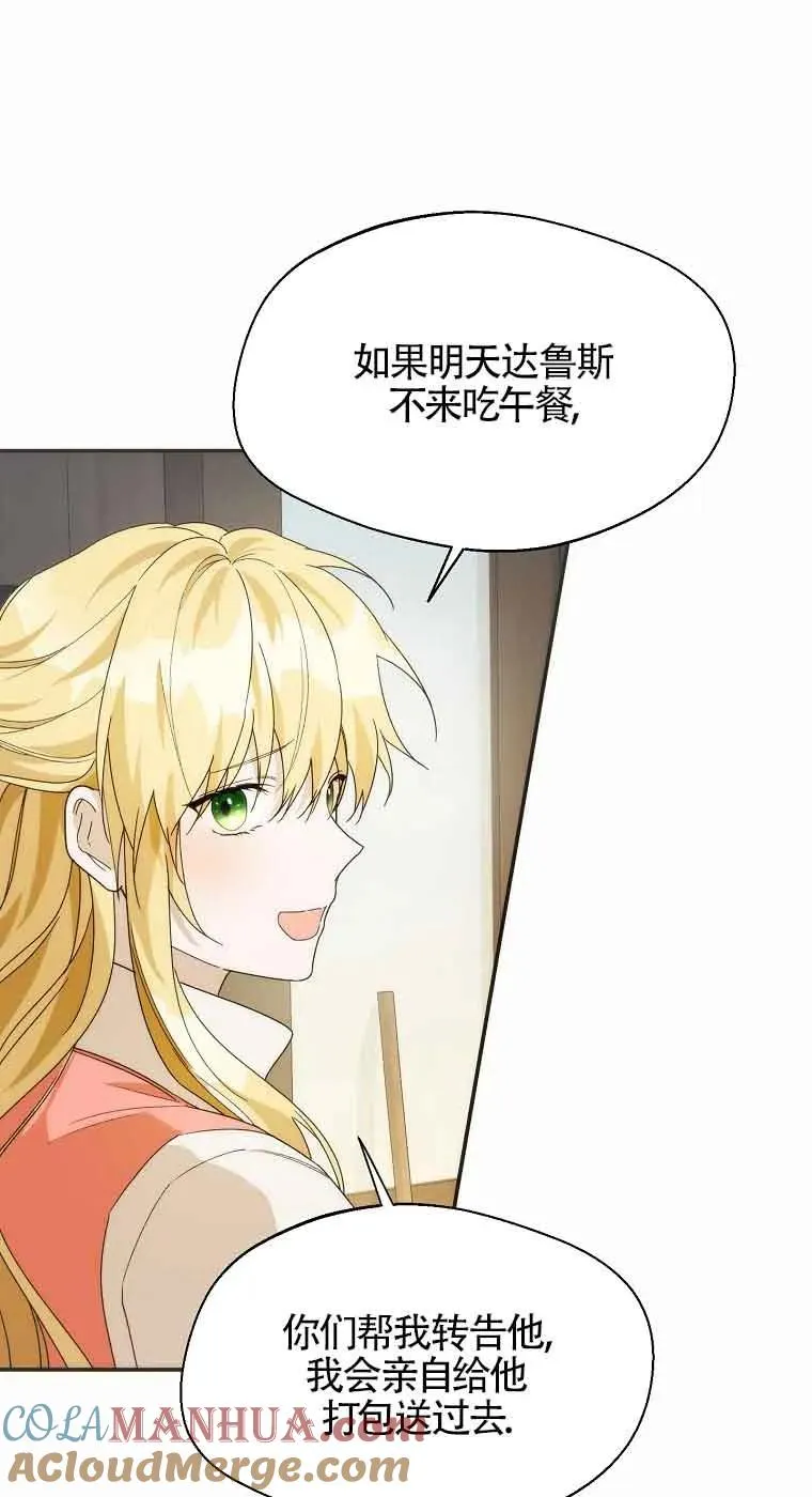 第24话66