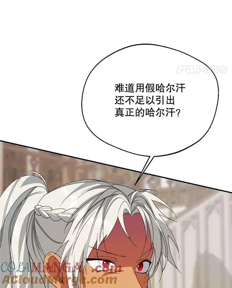 54.穿帮48