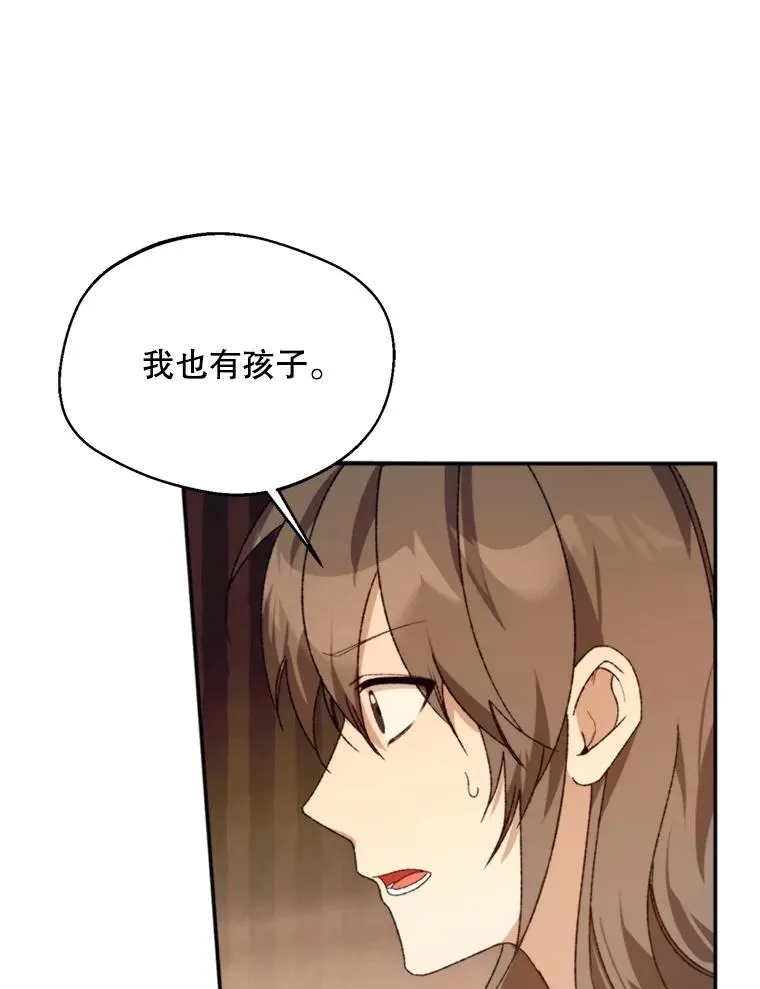 72.背叛14