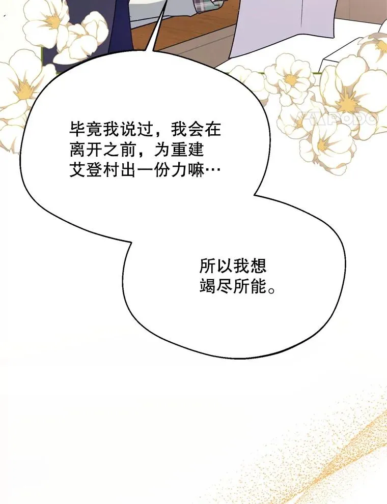 48.假哈尔汗出现41