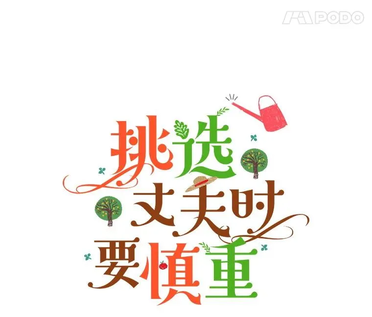 63.真的很喜欢7