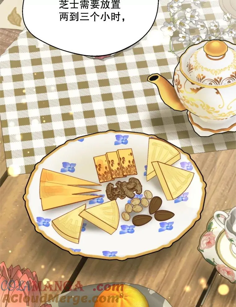 58.夏日庆典72