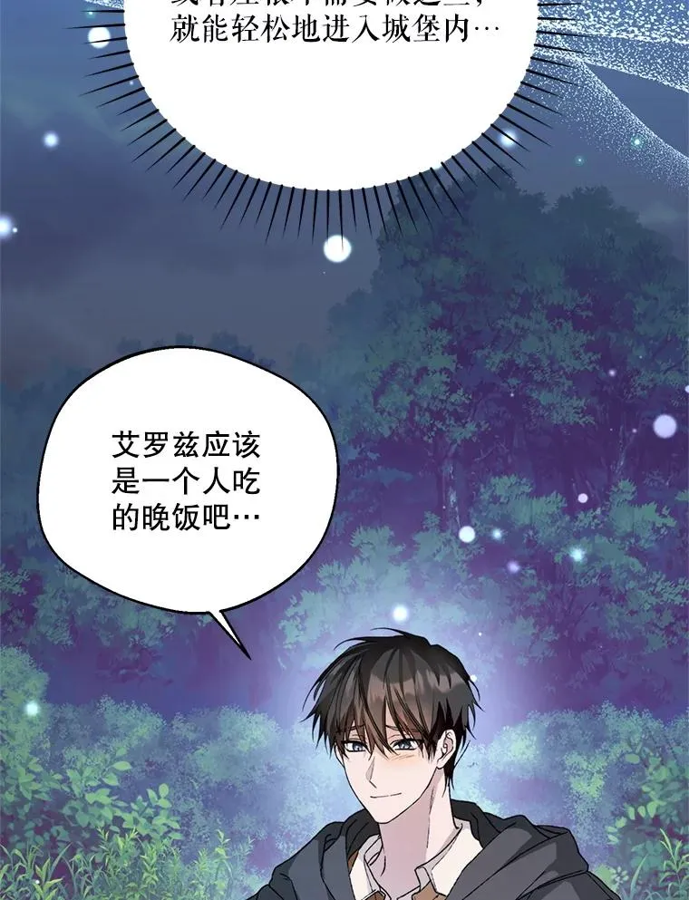 50.拉克宪被抓21
