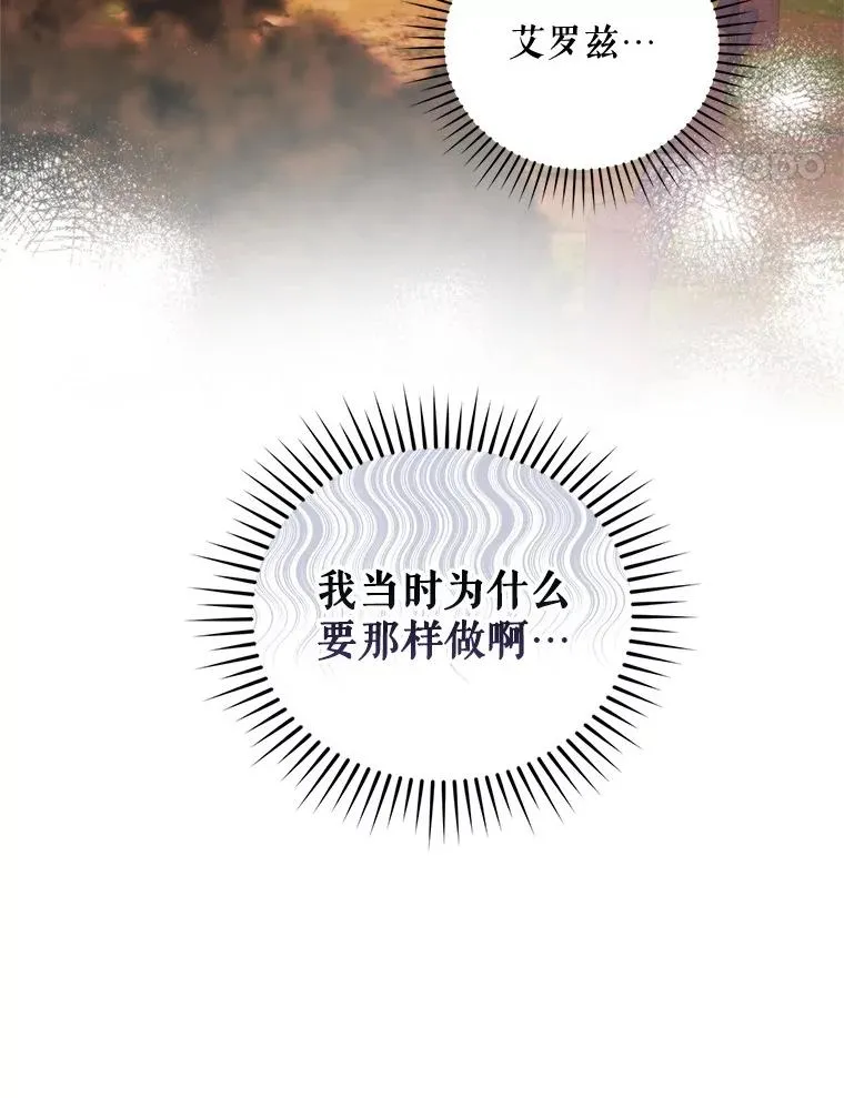 61.苹果派的变身118