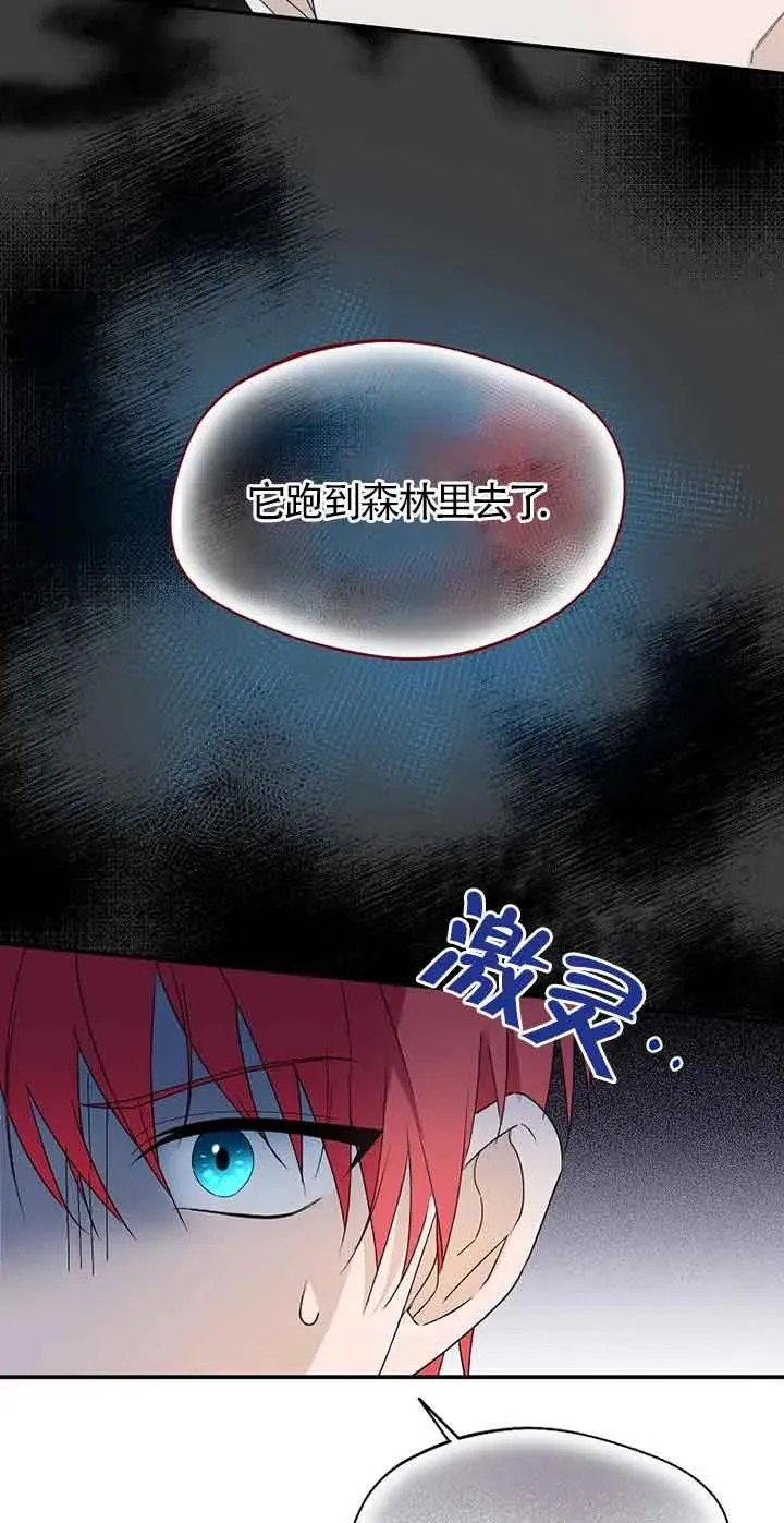 第28话61