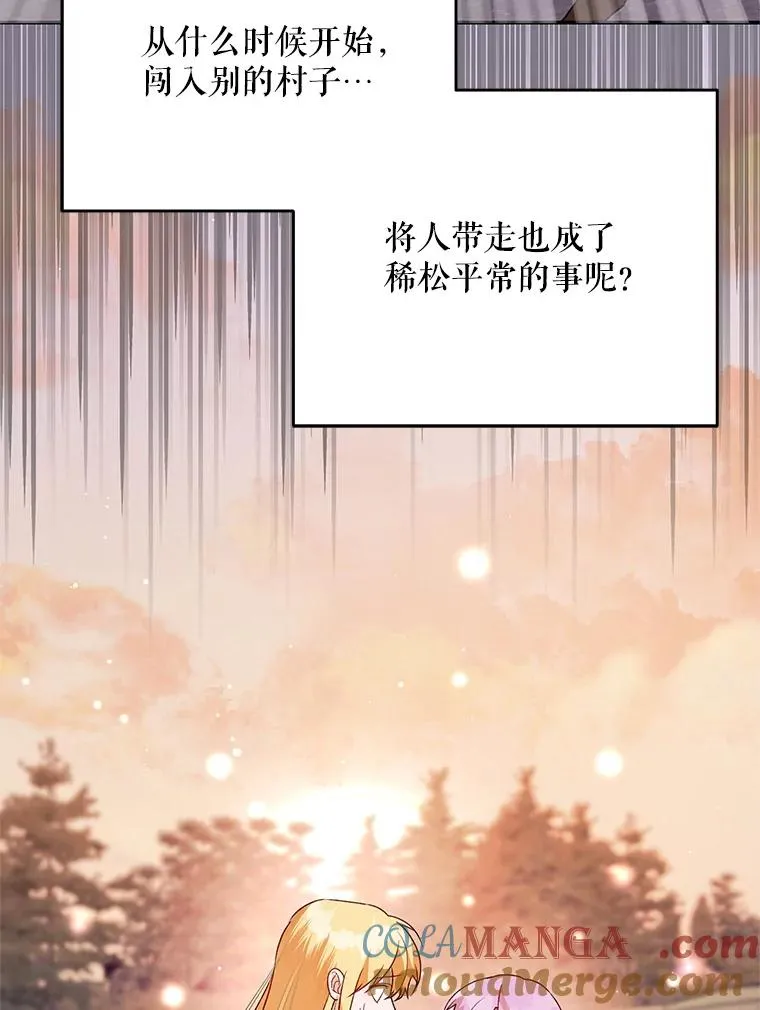 42.村民+248