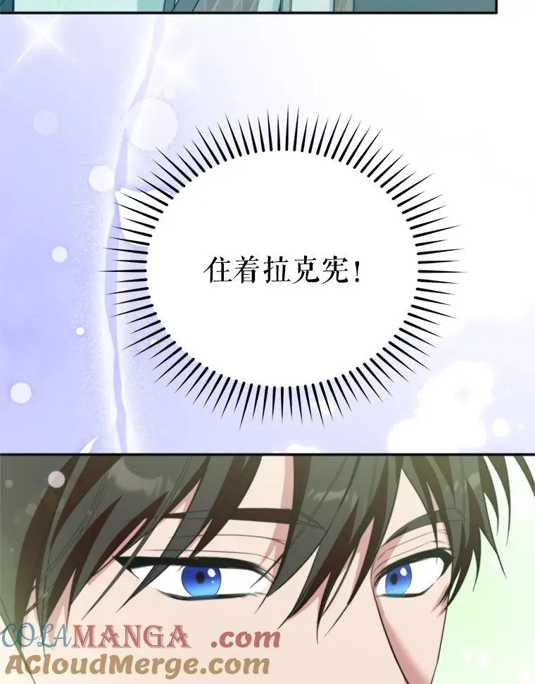60.夏利夫的妹妹28