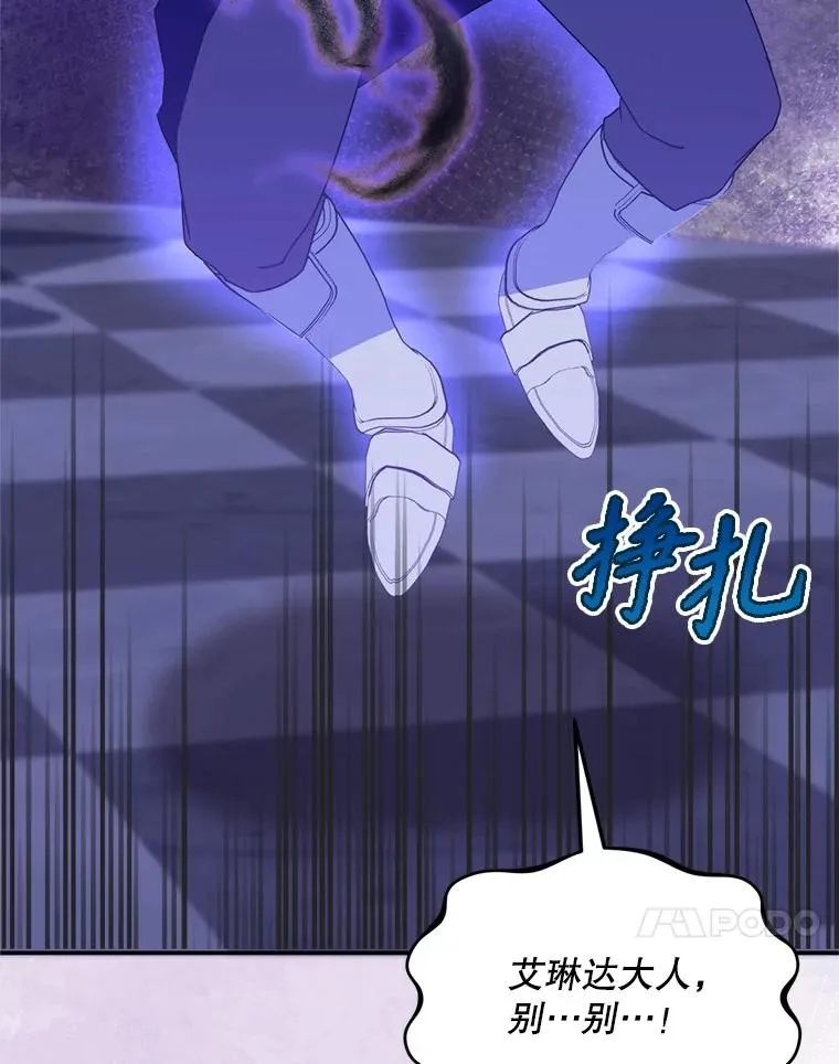 49.再待一周106