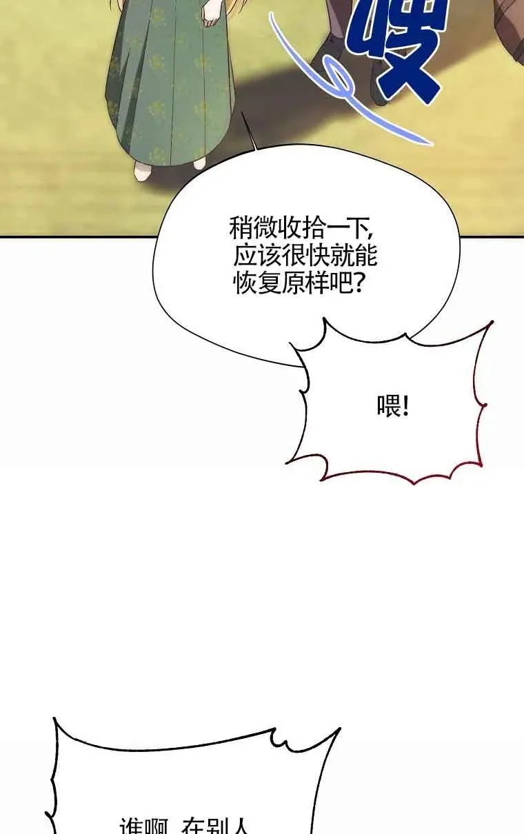 第14话38