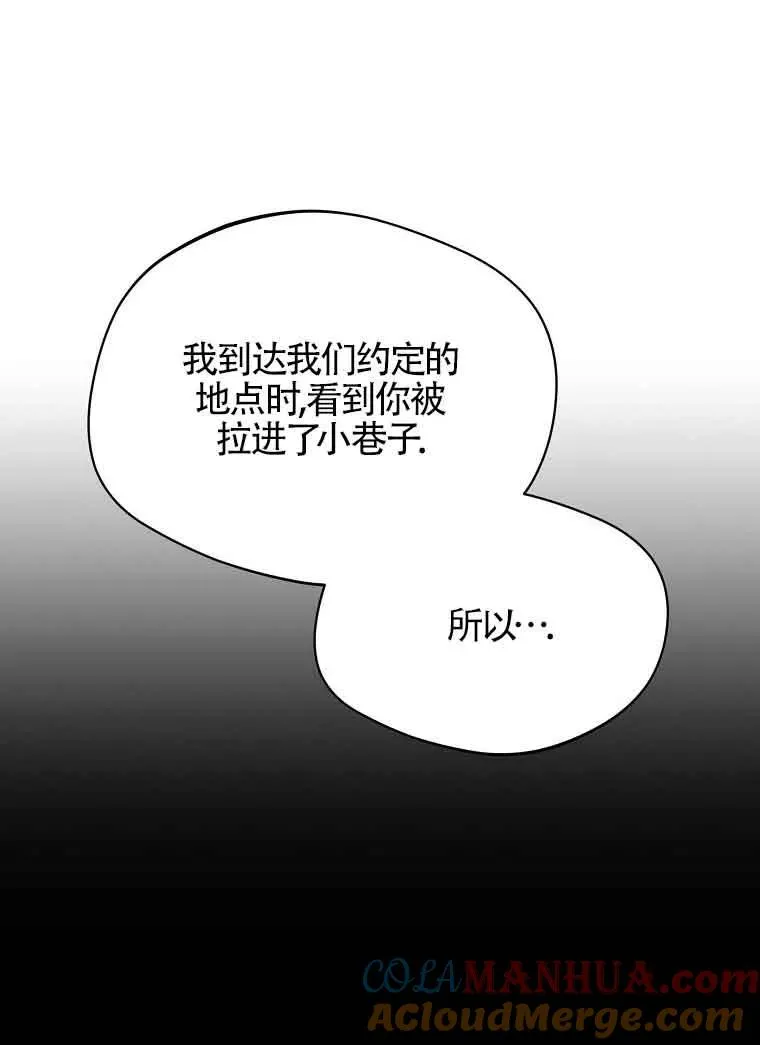 第10话15