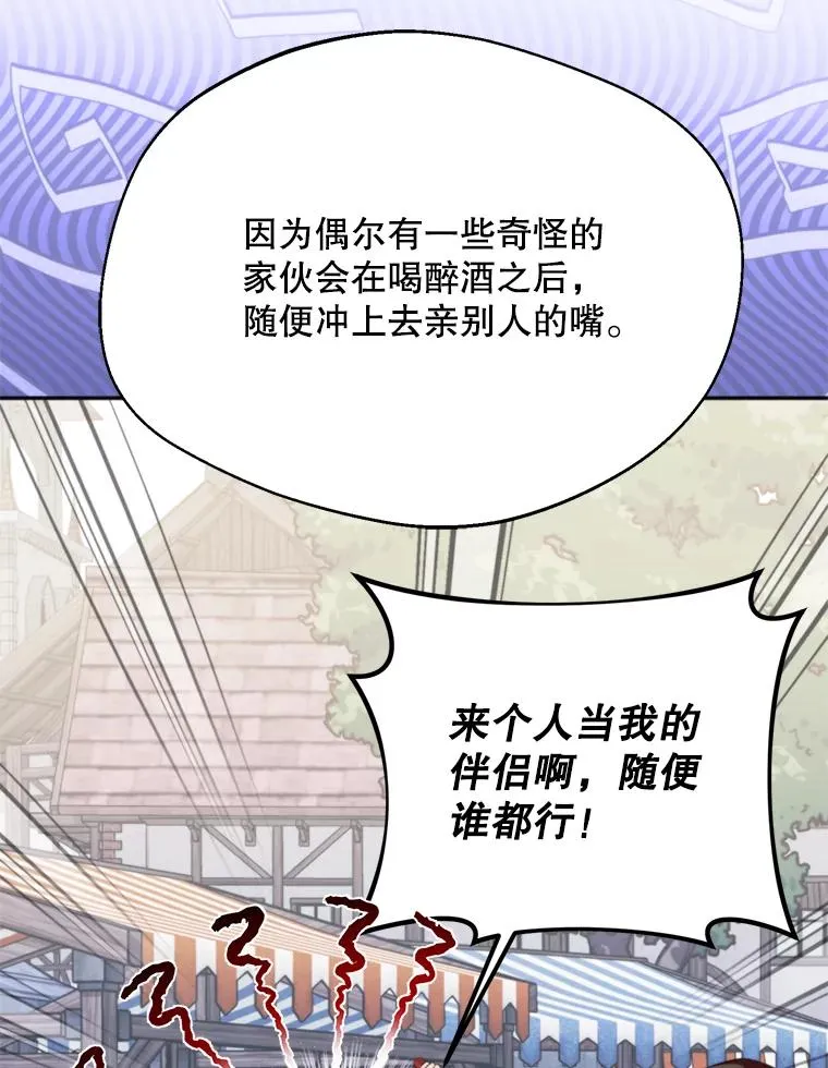 59.她是我的妻子79