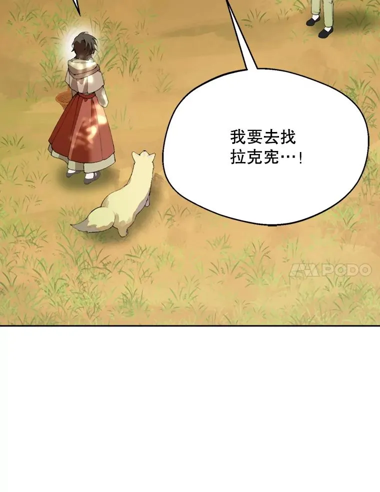 71.尼亚哈尔蒂10