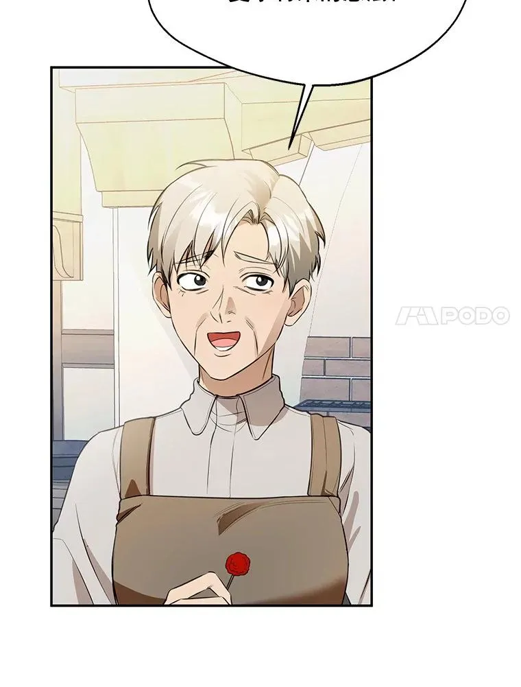 66.艾罗兹喝醉6