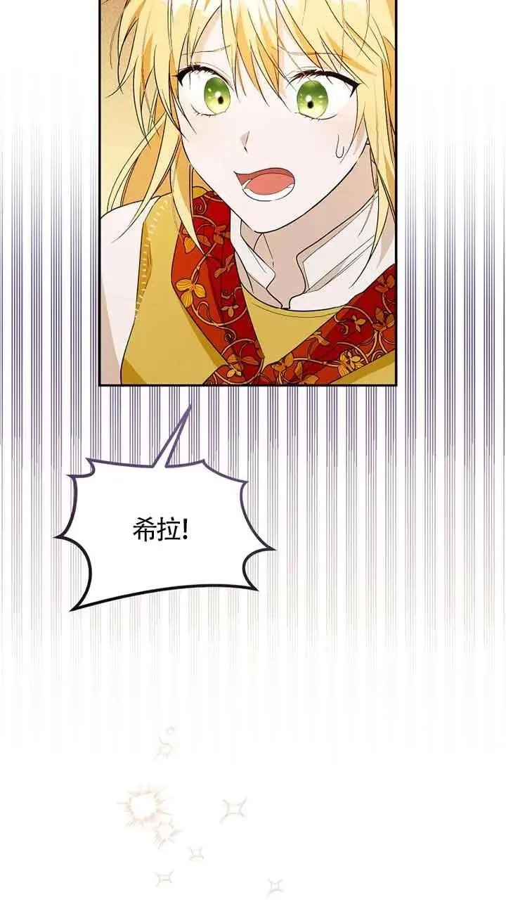 第37话40