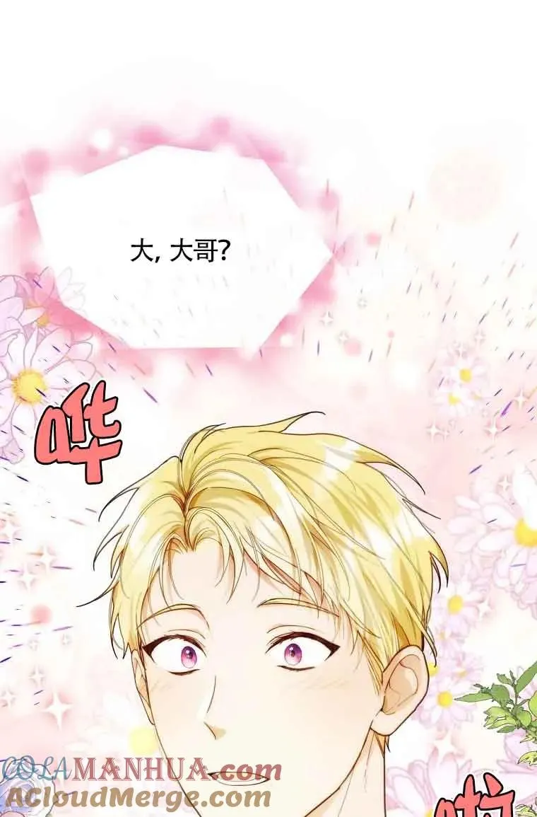 第09话9