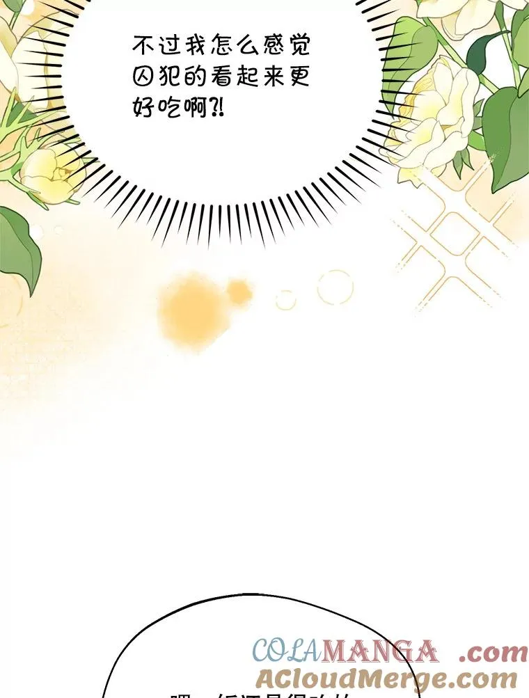 51.越狱36