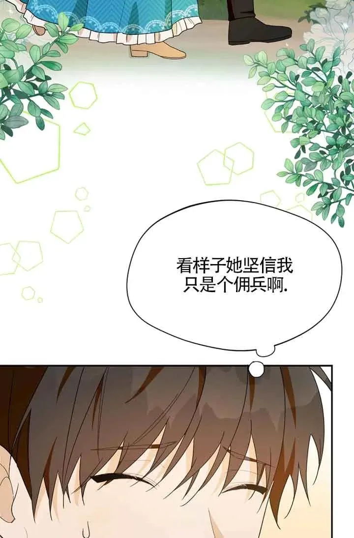 第27话34