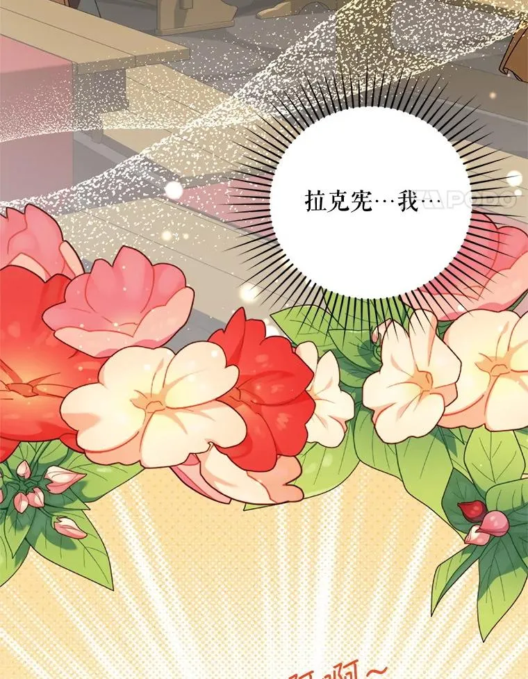 53.魔法失效3