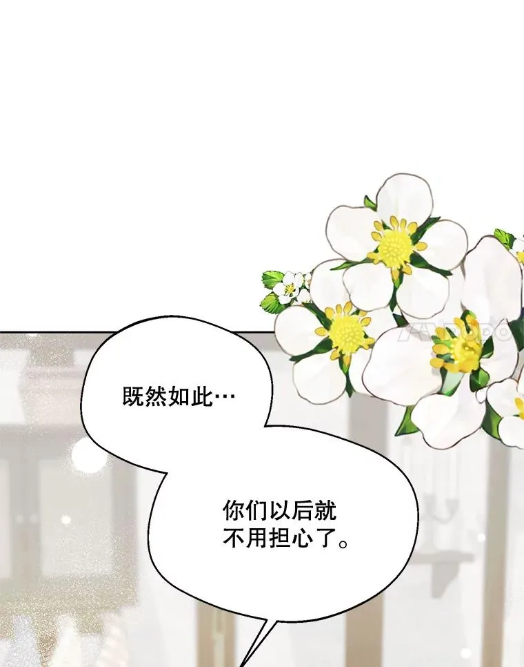 42.村民+2125