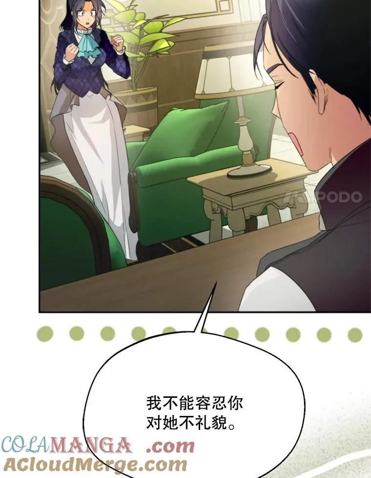 60.夏利夫的妹妹80