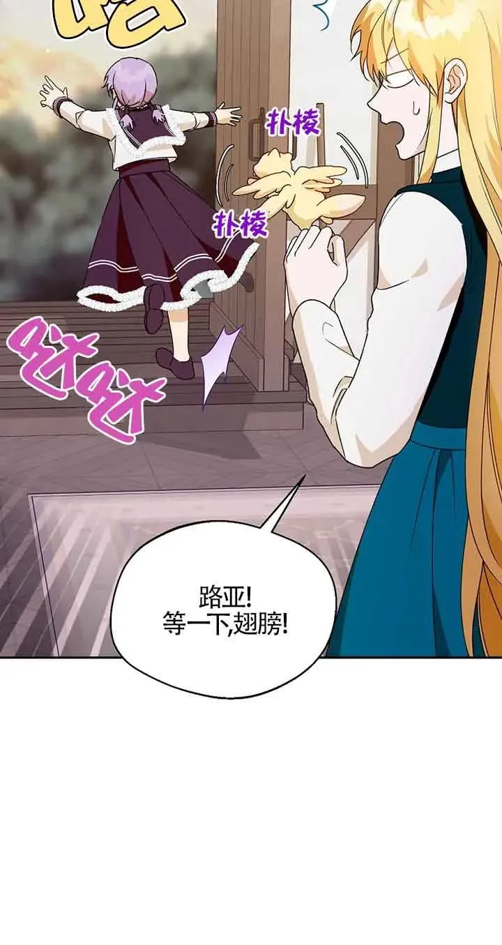 第41话4