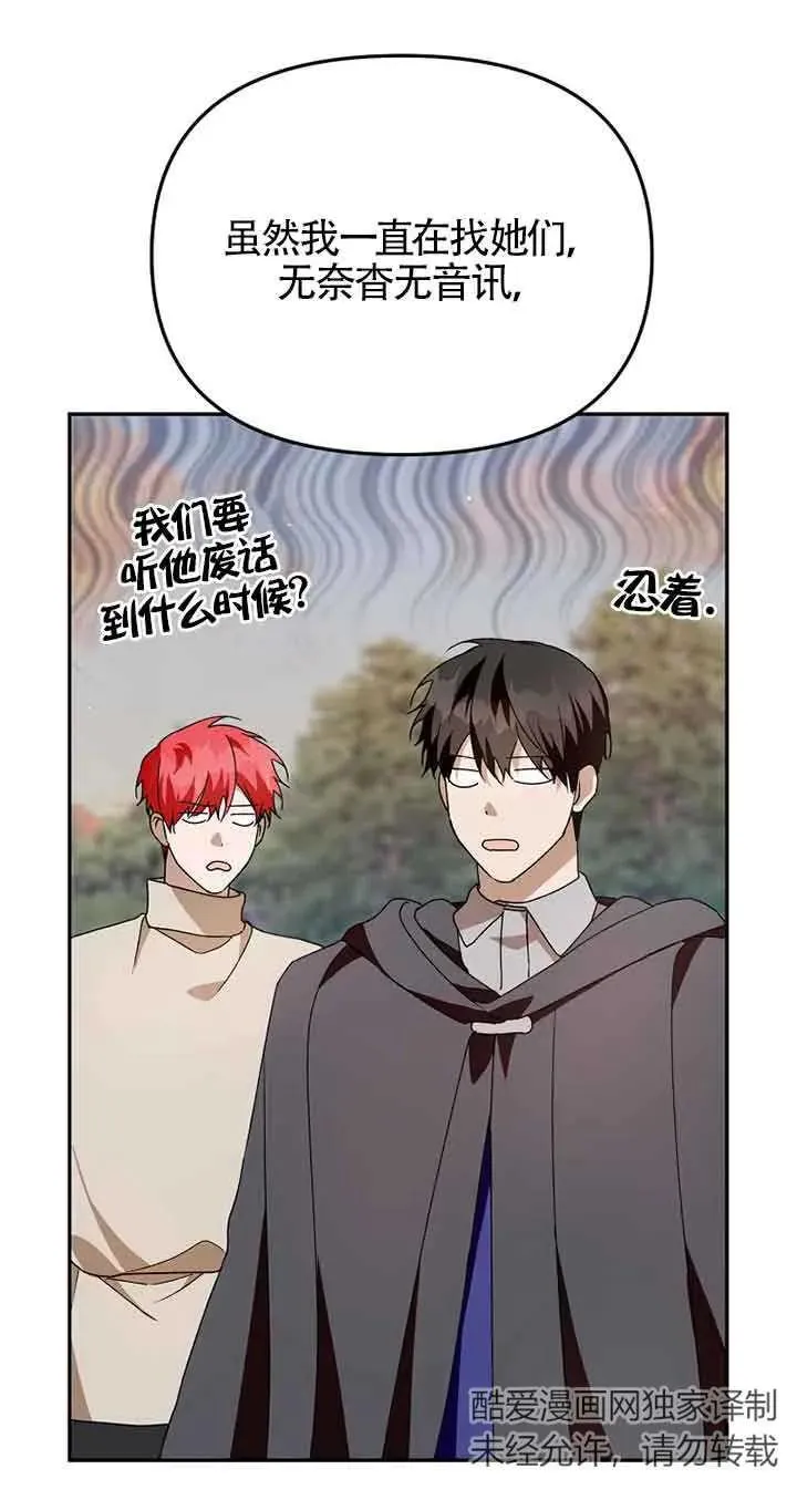 第40话52