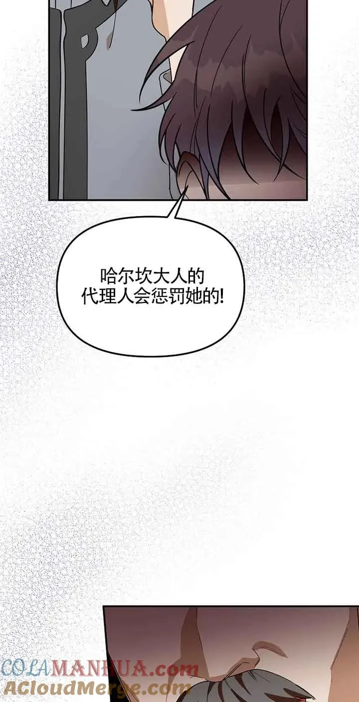 第36话12