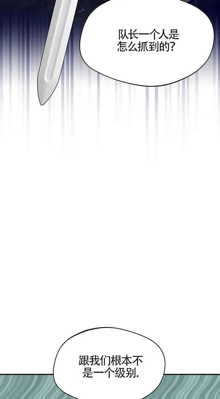 第31话2