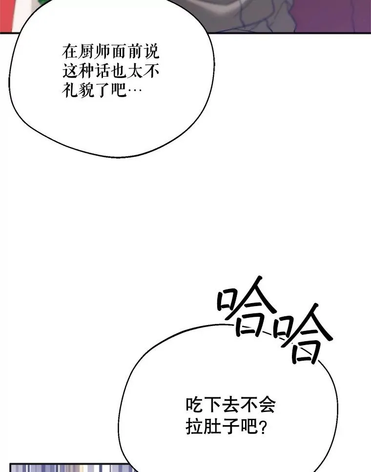 61.苹果派的变身66