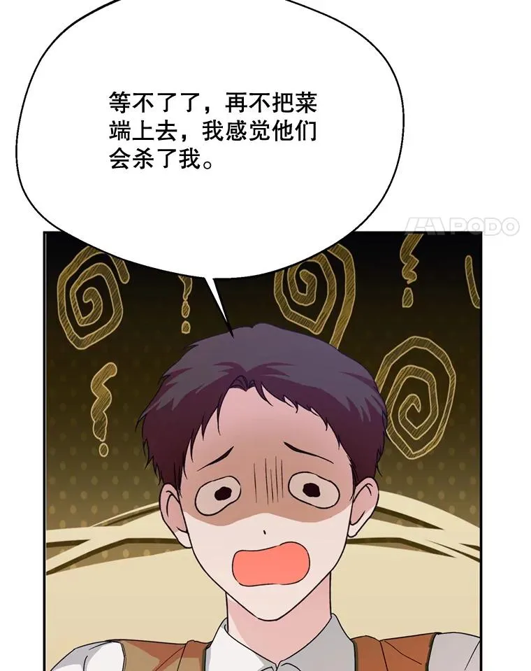49.再待一周61