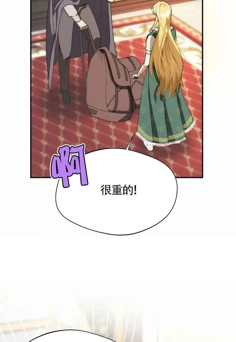 第13话59