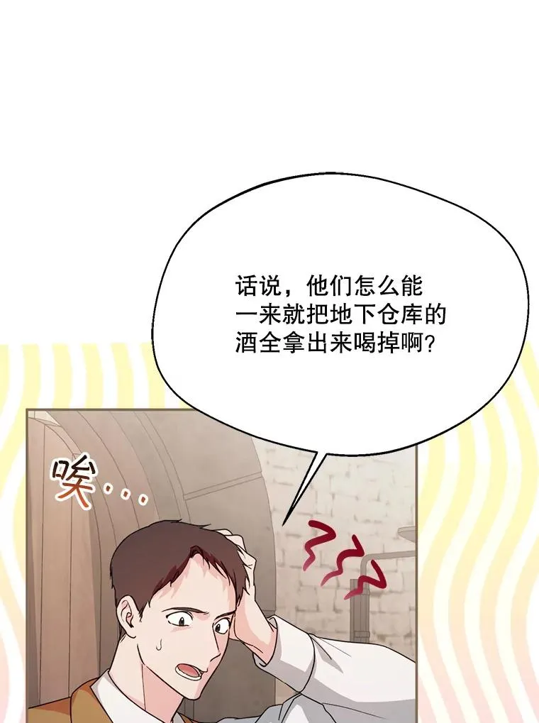 49.再待一周65
